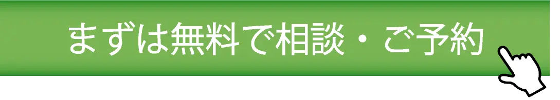 歯医者での矯正相談