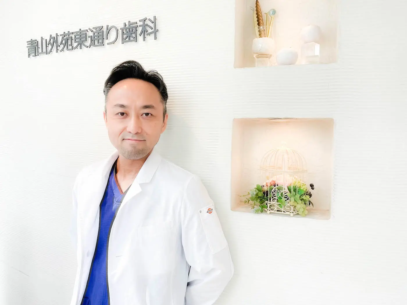 治療責任者 青山外苑東通り歯科クリニック 院長 大木理史